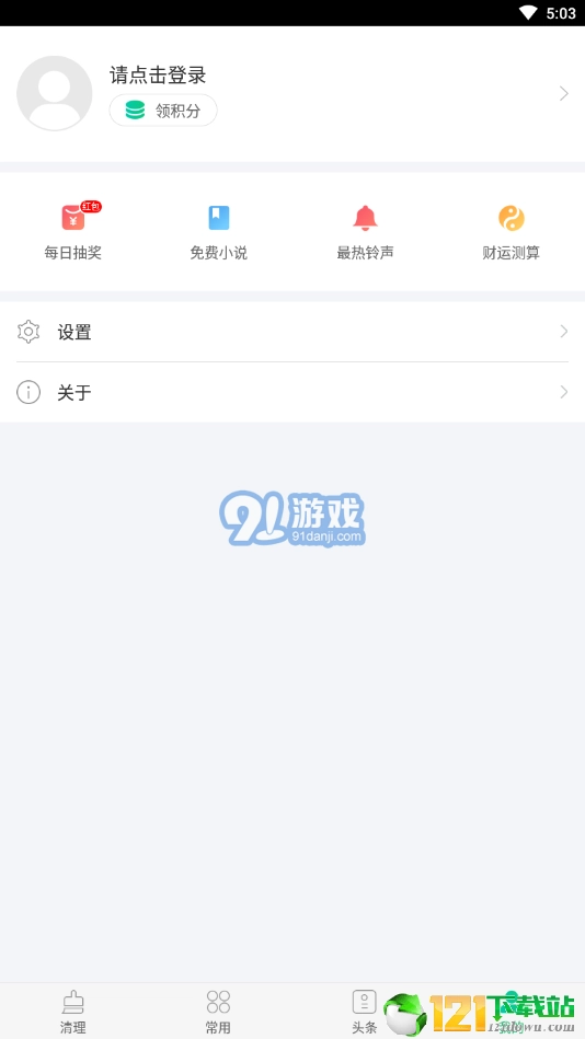 安狗狗清理大师