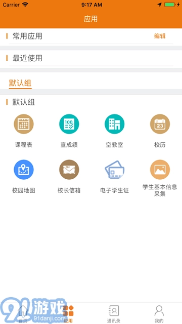 e电院图2