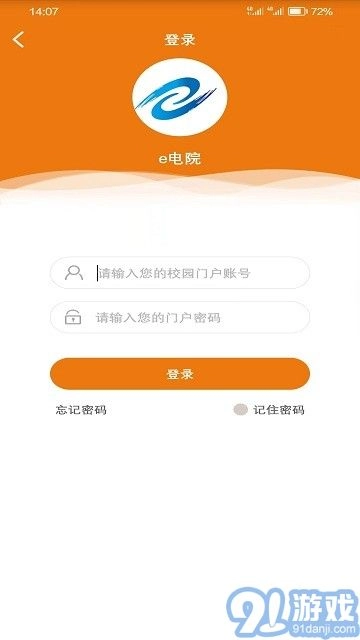 e电院图3