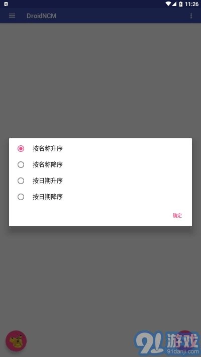 DroidNCM(1)