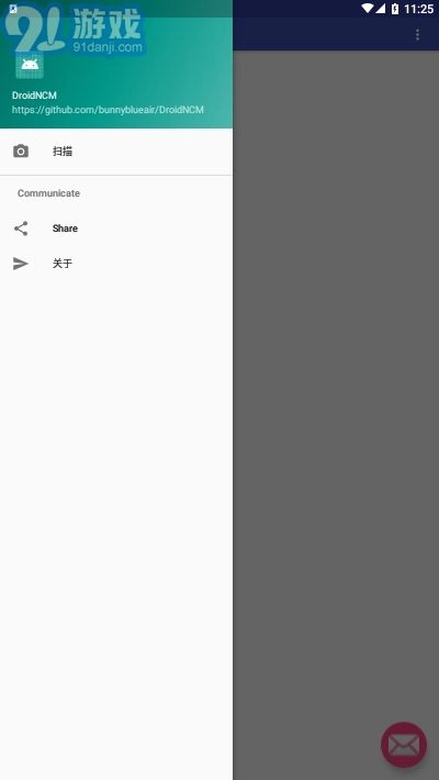 DroidNCM(2)