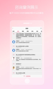 女性私人医生