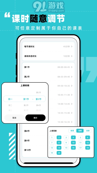 学习计划打卡助手