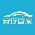 安行管家