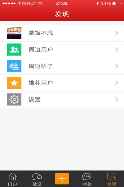 都昌在线经典版图3