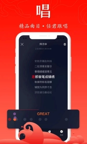 臻唱图3