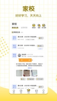 学习8HD图4