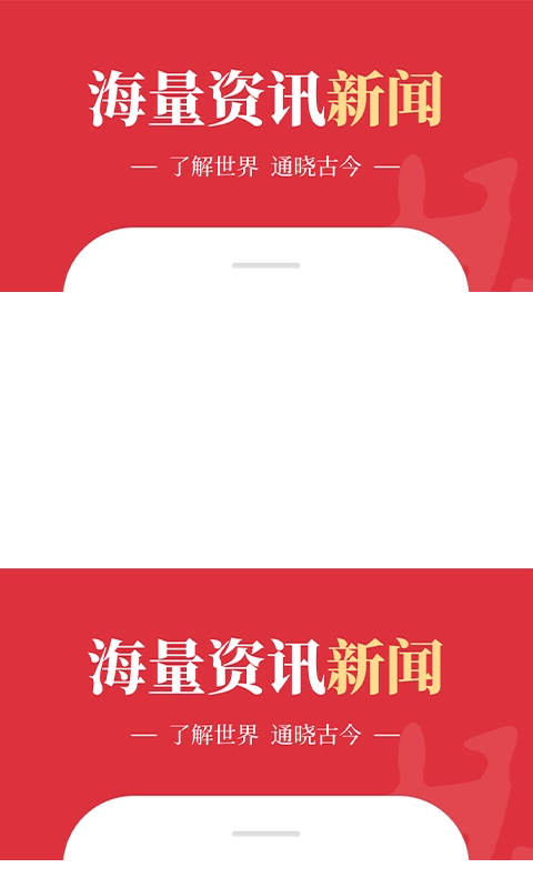 好运到万年历图4