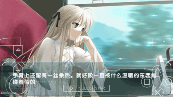 缘之空最新版手机版截图3