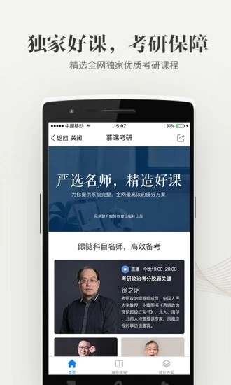 大学资源网图2