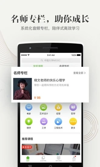 大学资源网图3