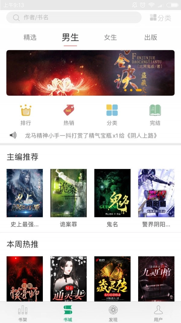 火阅小说图2