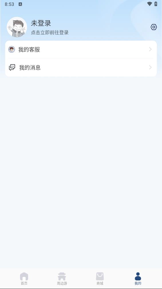 天津高速通图1