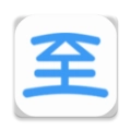 至道教育管理服务平台 v3.0.33