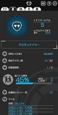 奥特曼生命手环（digimon vb lab）图2