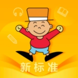 外研新标准英语点读 v1.0.0