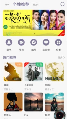 咚咚藏音(1)