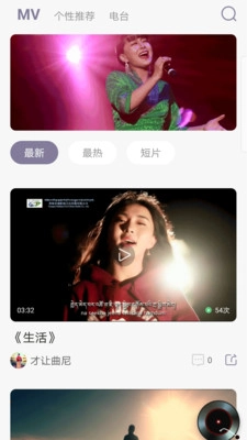 咚咚藏音(2)