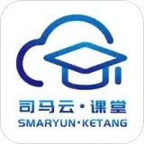 司马云课堂
