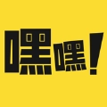 嘿嘿漫画V1.2.10
