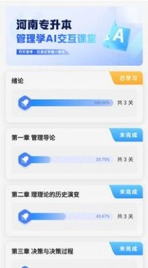 叮叮易考图1