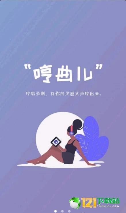 哼趣图1