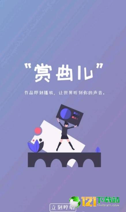 哼趣图2