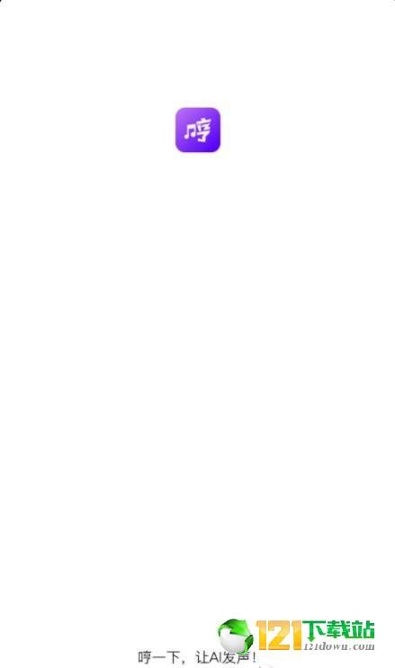哼趣图3