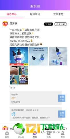 哼趣图4