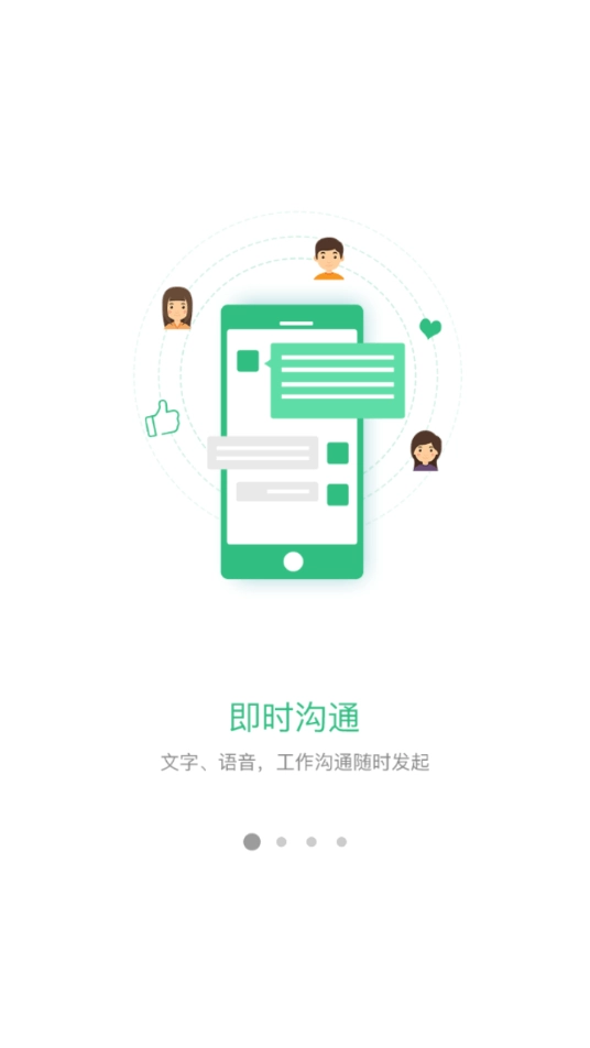 名创巡店图1