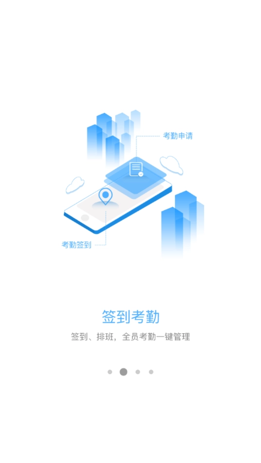 名创巡店图2