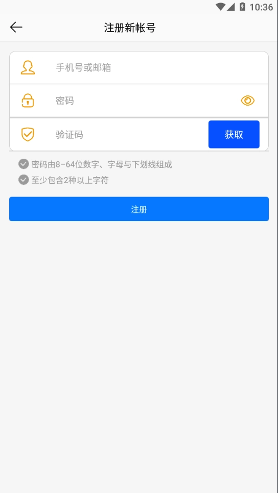 品宁之家