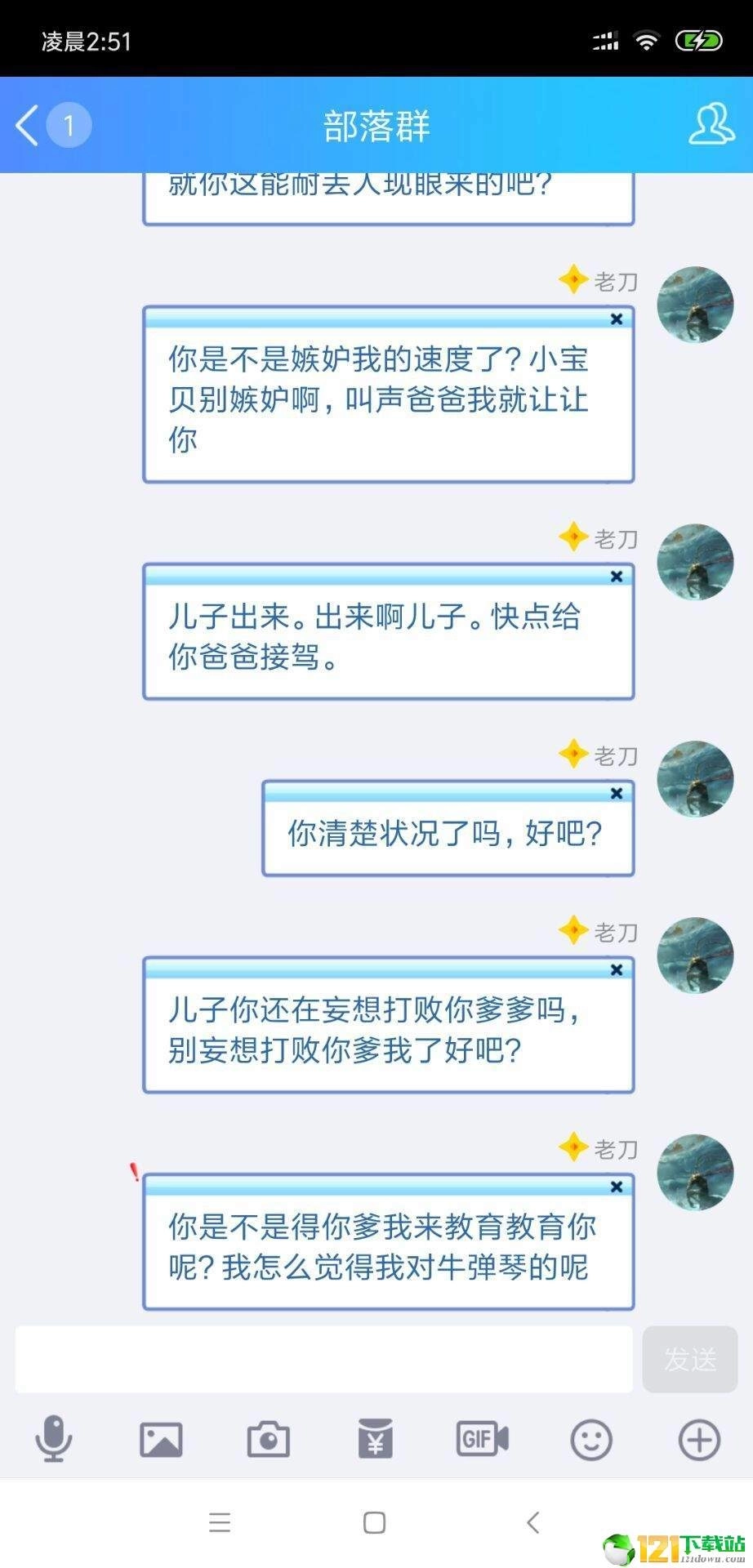 小浪扣字机(4)