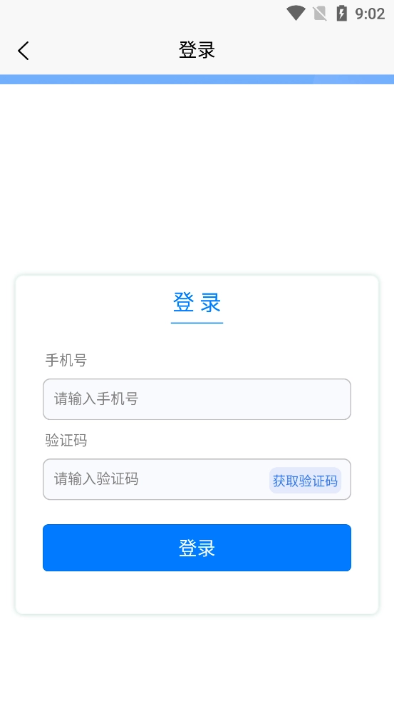 唐山市随手拍图4