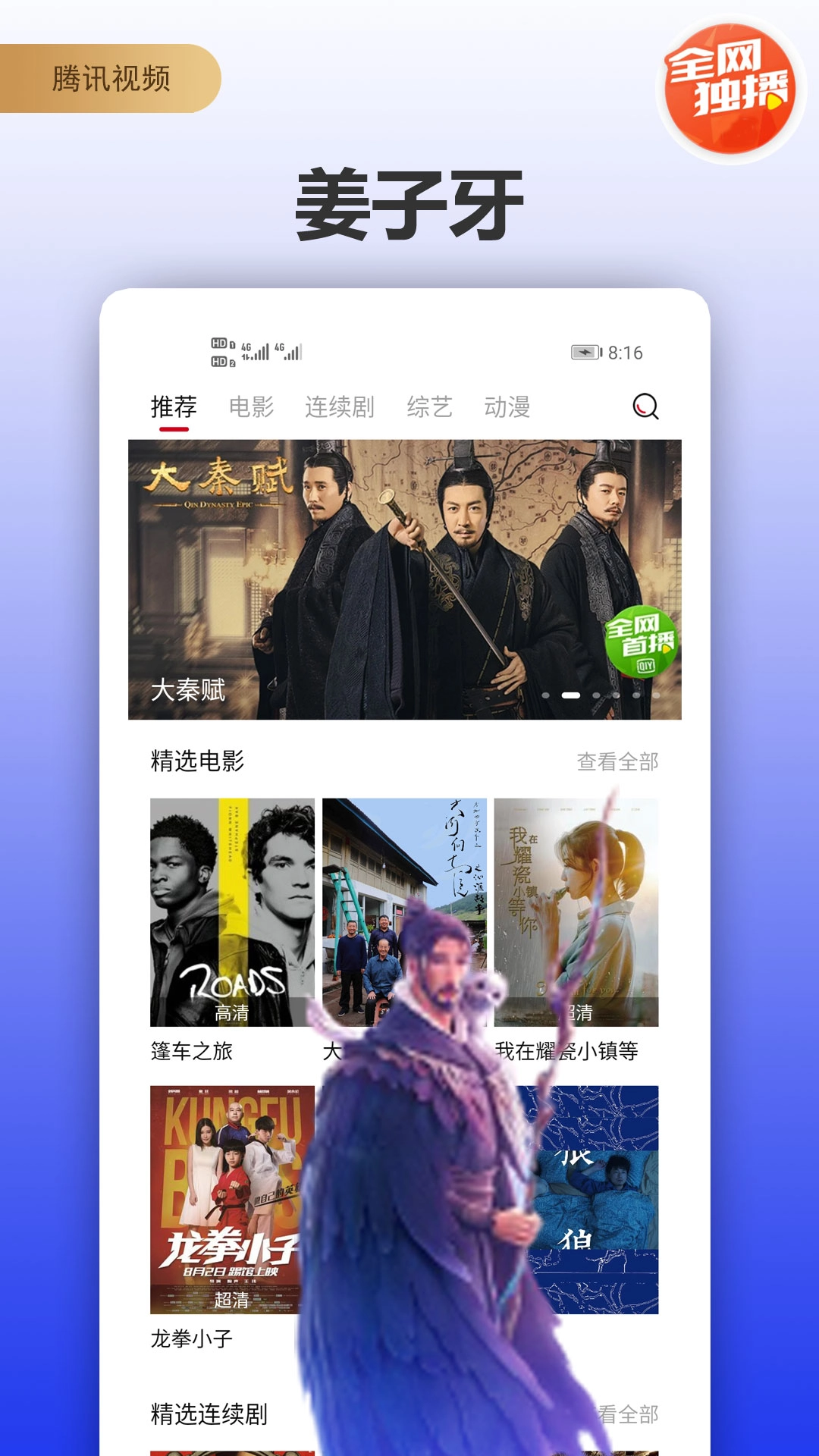 土河马免费图3