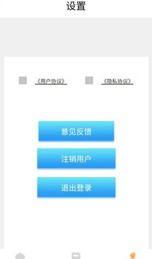 口袋菜农图1