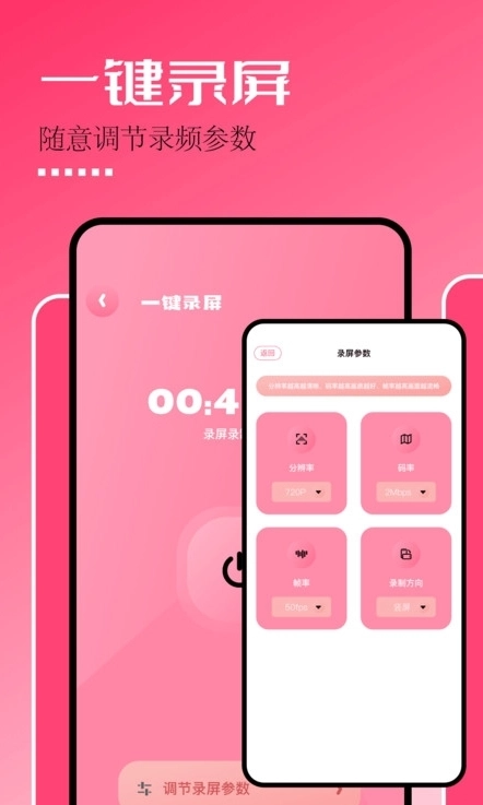 固桥剪辑助手图3