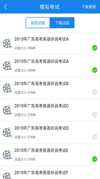 口语无忧(3)