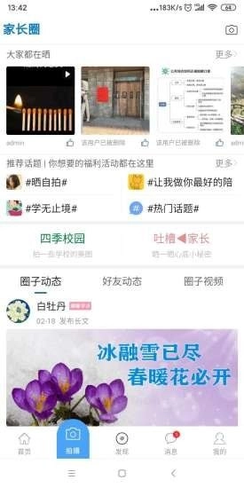 哈考网图2