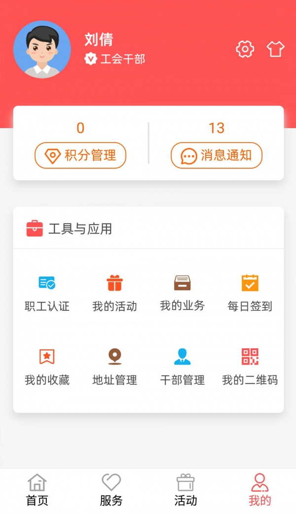 川工之家图1