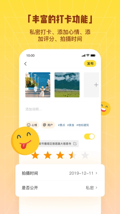 同外图1