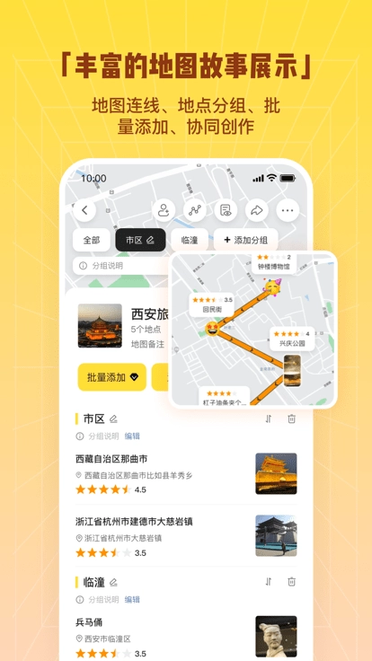 同外图3