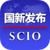 国新发布安卓版