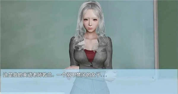 波动少女2冷狐版