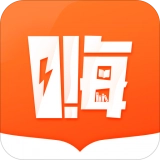 嗨追书 V1.0.9
