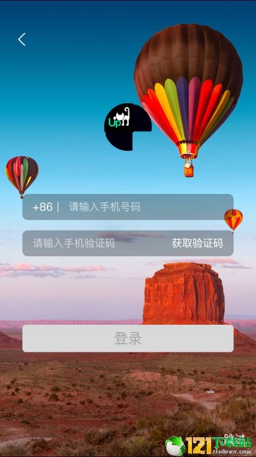 喵上图2