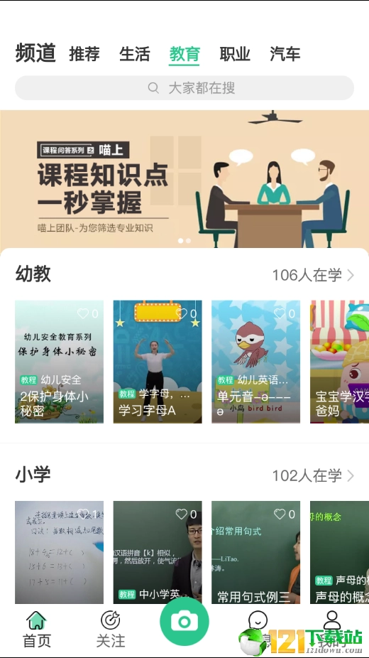 喵上图3