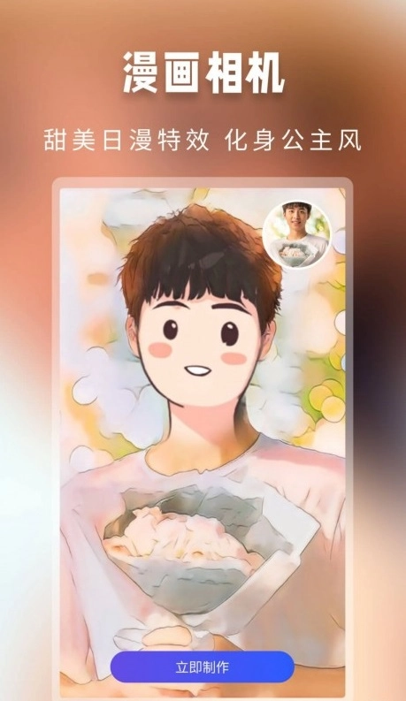 大咖玩图图1