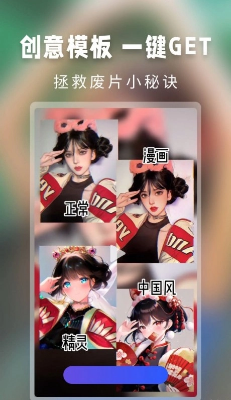 大咖玩图图4