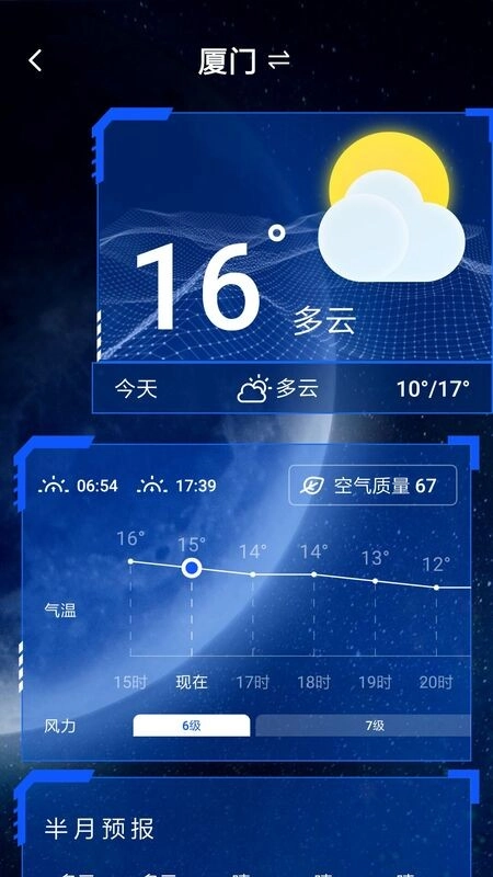 口袋铃声歌曲大全图4